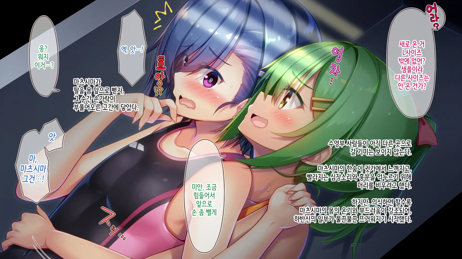Akuma No Memochou ~Chicken-Kun, Kyouei Shoujo To Yume O Miru~